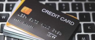 Как исправить плохую кредитную историю
