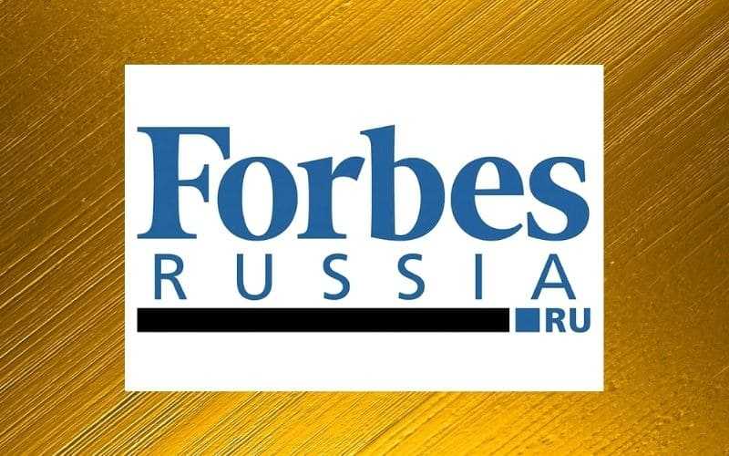 Самые богатые люди России. Форбс 2011