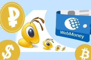 Чем привлекательна международная платёжная система Webmoney?